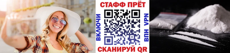 Наркошоп купить АМФ  Конопля  МЕФ  ГАШ  Alpha-PVP  Заводоуковск