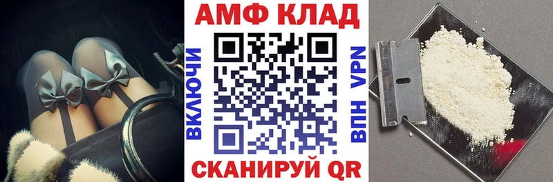 Амфетамин Розовый Купить Заводоуковск