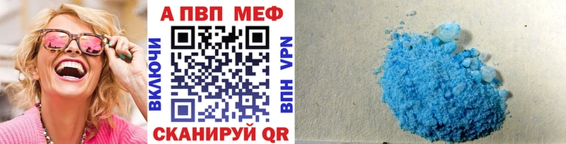 Купить закладки  Заводоуковск  Альфа ПВП СК КРИС 