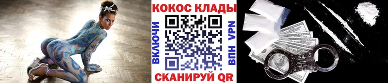 Купить  Заводоуковск  COCAIN VHQ 