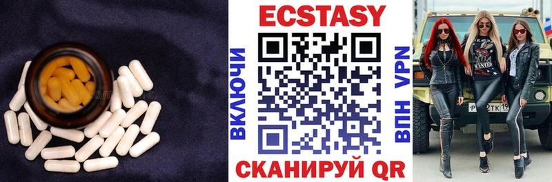 Купить где  Заводоуковск  Ecstasy 300 mg 