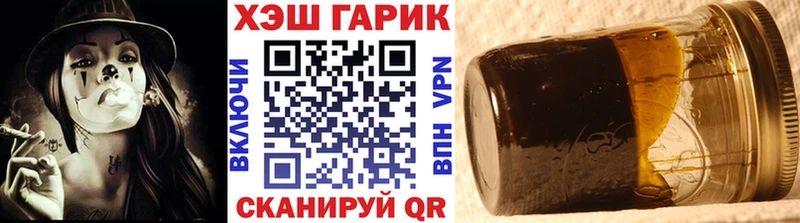 Купить где  Заводоуковск  Гашиш ice o lator 