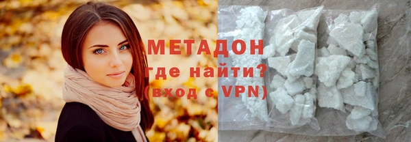 бутират Каменка