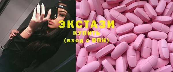 бутират Каменка