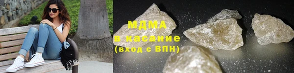 стаф Каменск-Шахтинский