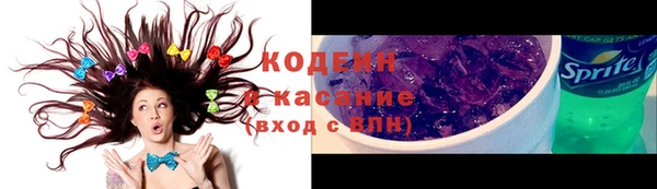 бутират Каменка