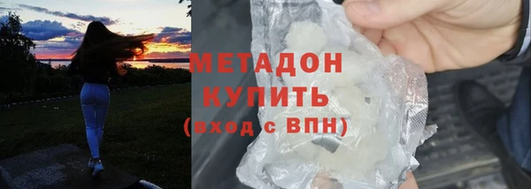 стаф Каменск-Шахтинский