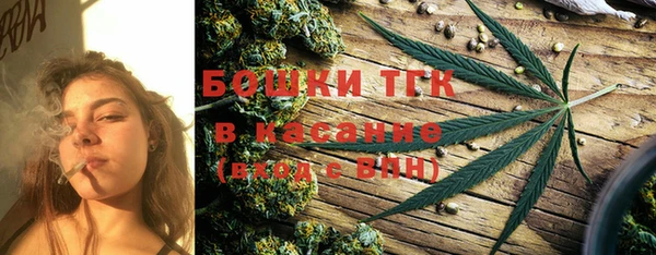 бутират Каменка