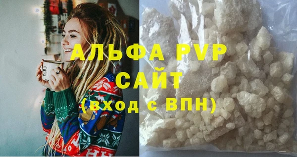 бутират Каменка