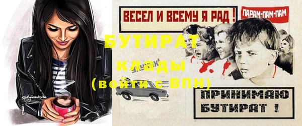 гидропоника Каменногорск