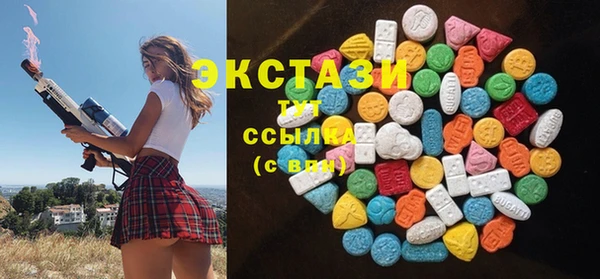 бутират Каменка