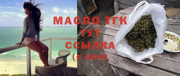 стаф Каменск-Шахтинский
