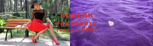 бутират Каменка