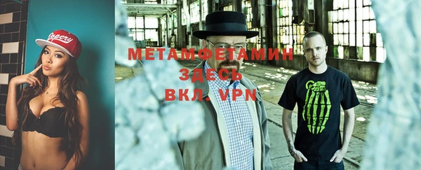бутират Каменка