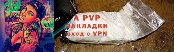 гидропоника Каменногорск