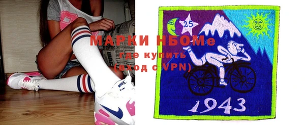 бутират Каменка