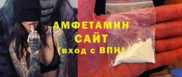 бутират Каменка