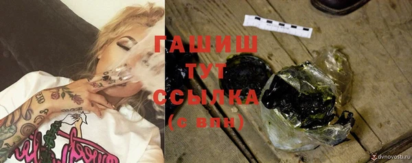 бутират Каменка