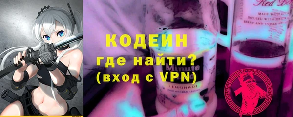 бутират Каменка
