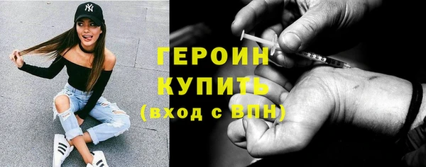 стаф Каменск-Шахтинский