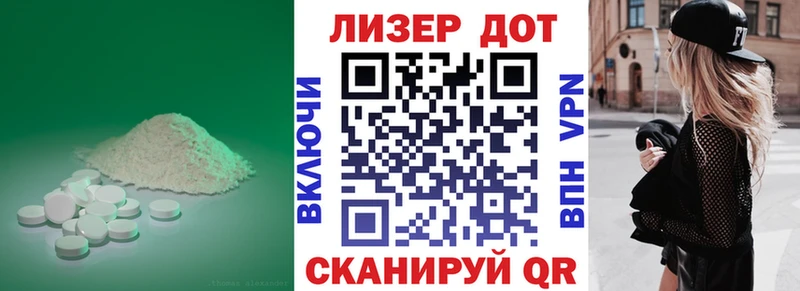 Купить где  Заводоуковск  ЛСД экстази кислота 