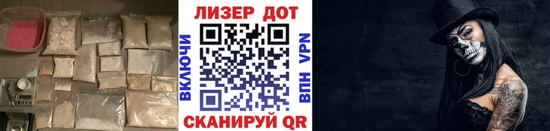 Лсд 25 экстази кислота Заводоуковск