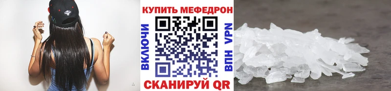 Мефедрон VHQ  Заводоуковск 