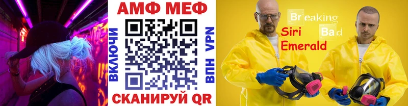 Купить  Заводоуковск  Первитин пудра 