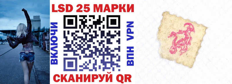 Купить закладки  Заводоуковск  Марки 25I-NBOMe 1500мкг 