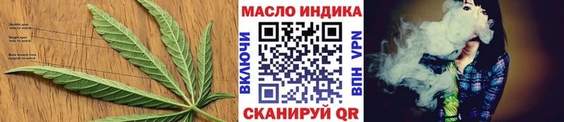 Купить где  Заводоуковск  ТГК жижа 